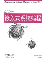 C/C++嵌入式系统编程