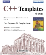 C++Templates中文版